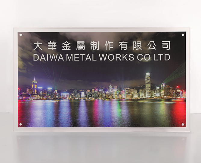 膠板招牌公司招牌companysignPrintingSignage