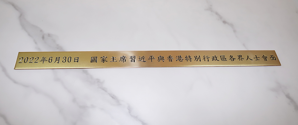 銅板招牌蝕刻牌Copper Etching Signage