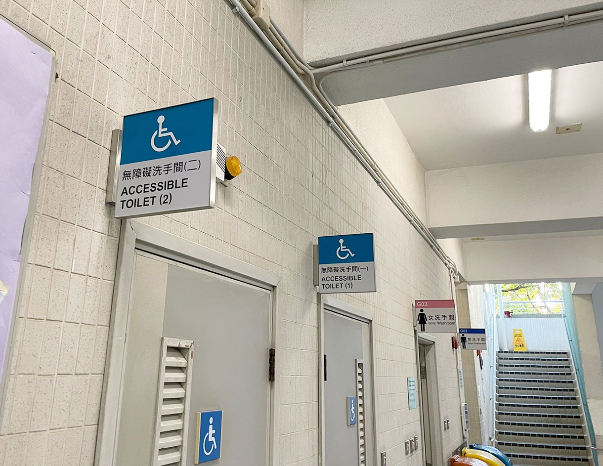 學校水牌廁所鋁水牌指示牌告示牌
