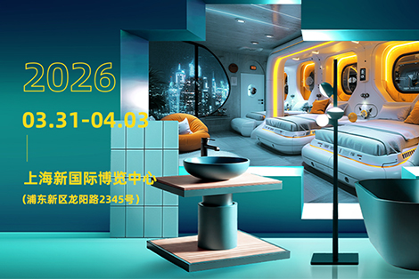The 2026 Shanghai International Expo for Hotels, Commercial Spaces, Offices & Public Spaces Has Successfully Concluded!